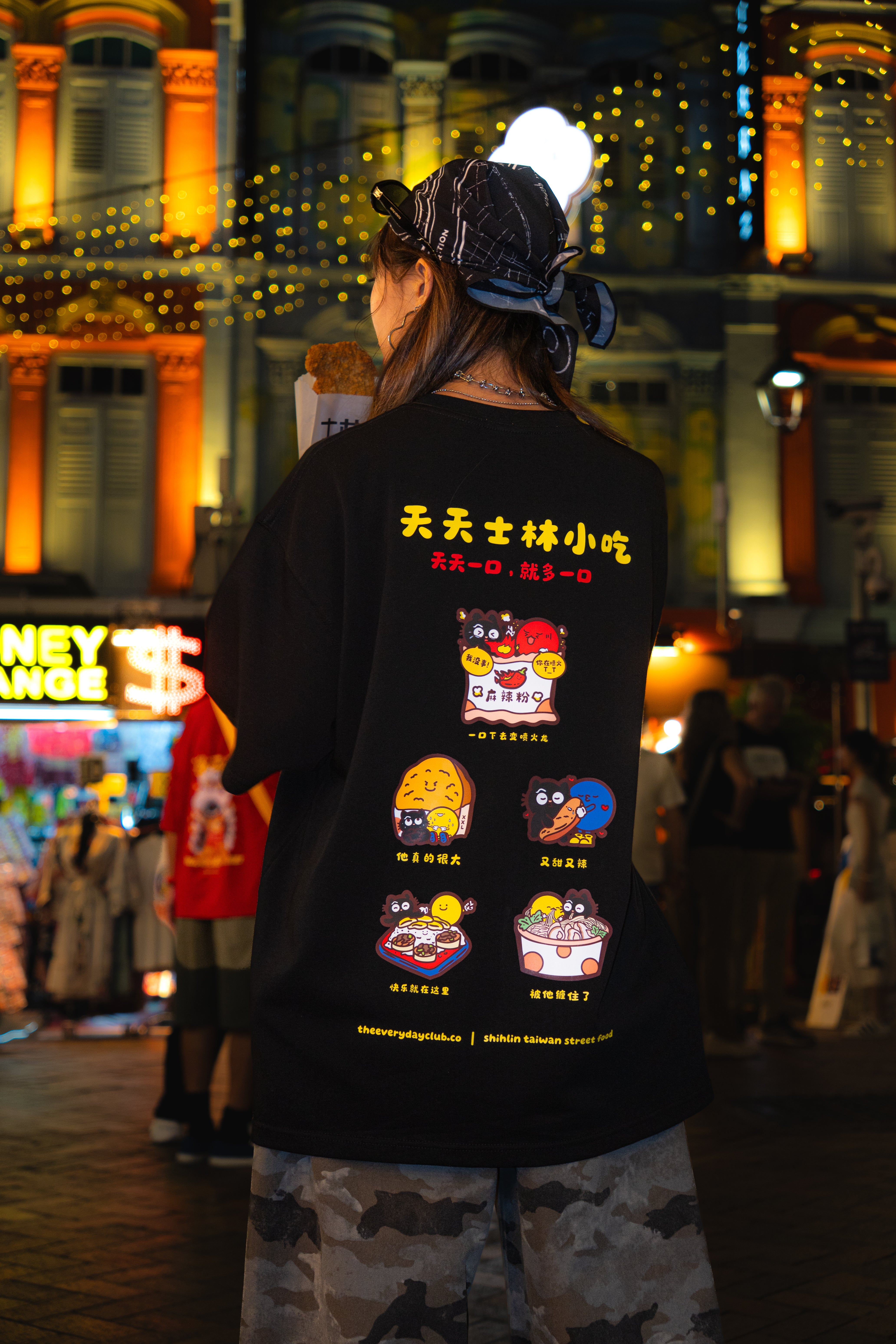 天天士林小吃 SHIHLIN X THE EVERYDAY CLUB Tee