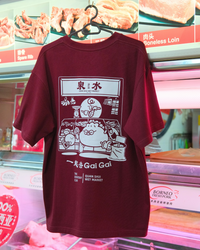 Let's go gai gai Tee (Collaboration with Quan Shui Wet Market)