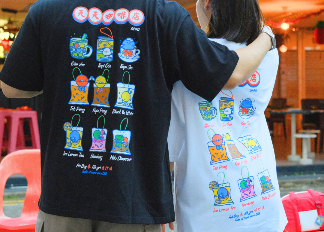 Everyday Kopitiam Tee