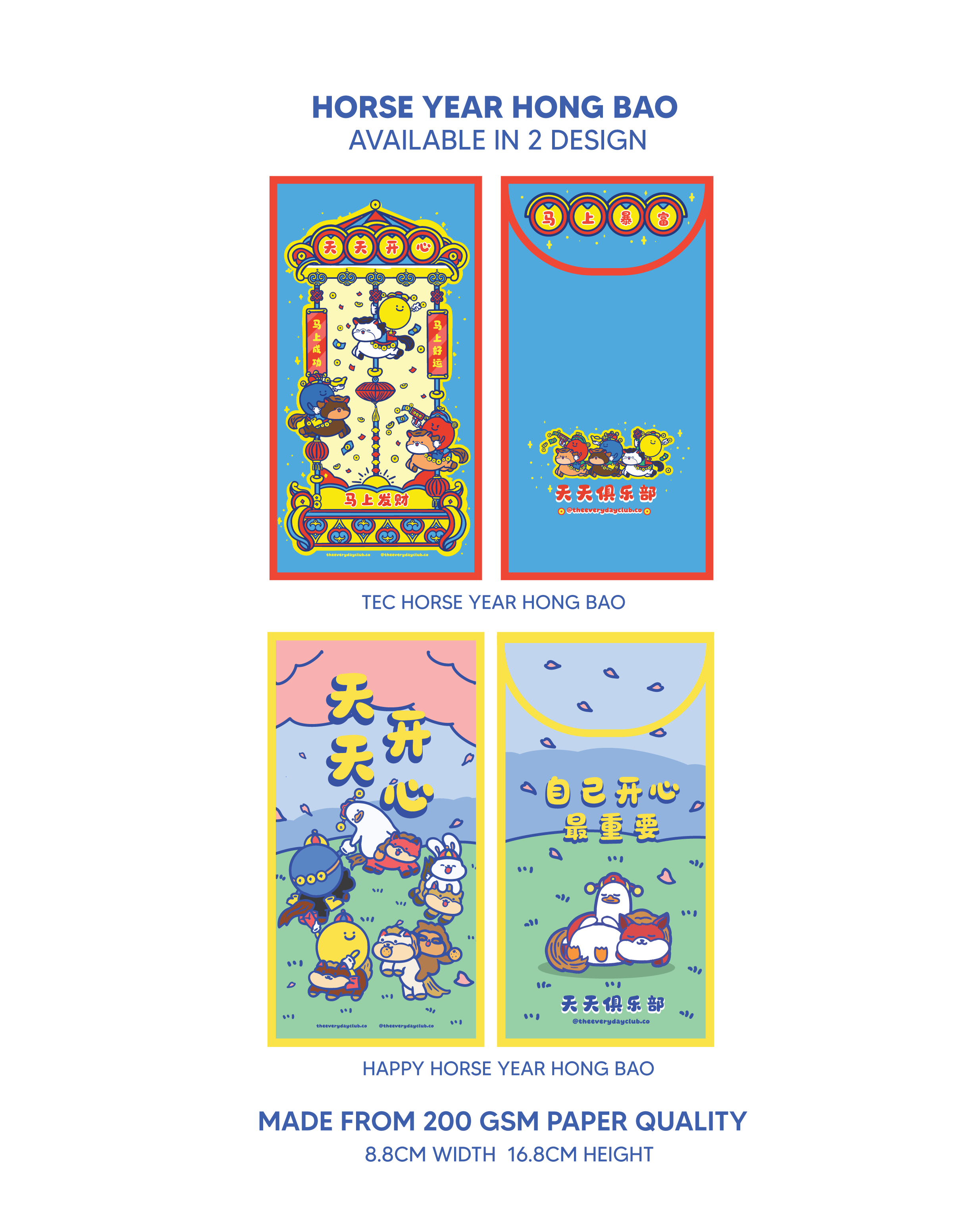 Everyday Club Red Packet 2026