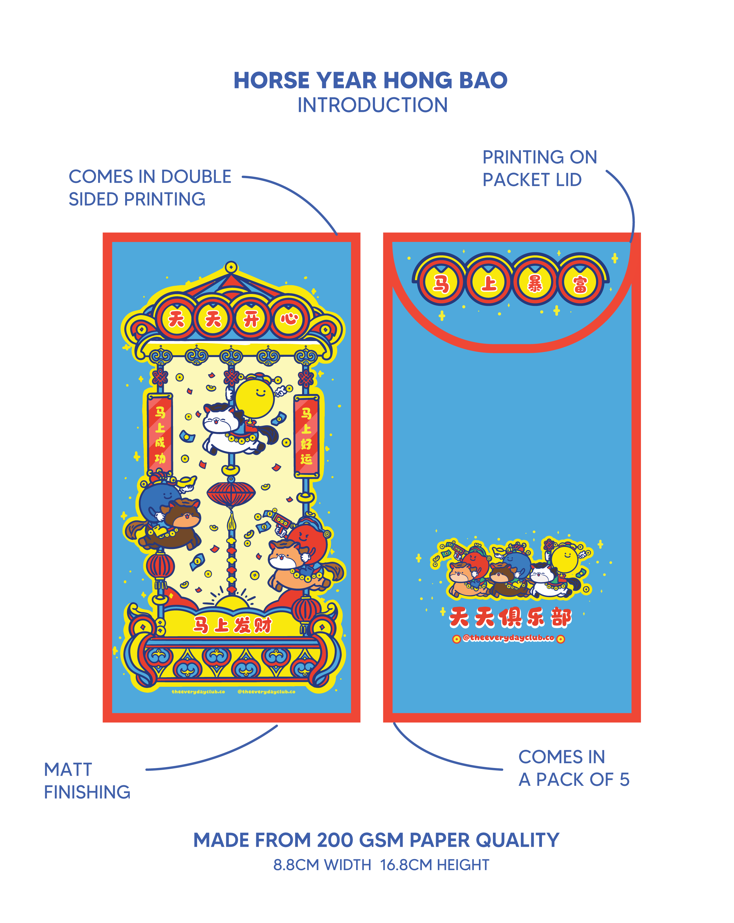 Everyday Club Red Packet 2026