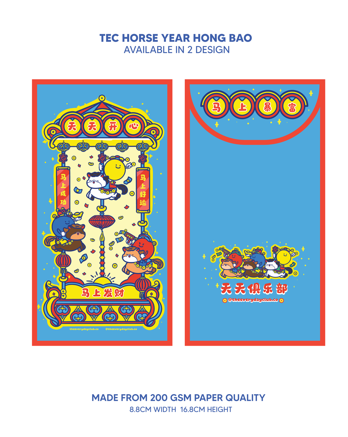 TEC Horse Year Hong Bao (Bright)