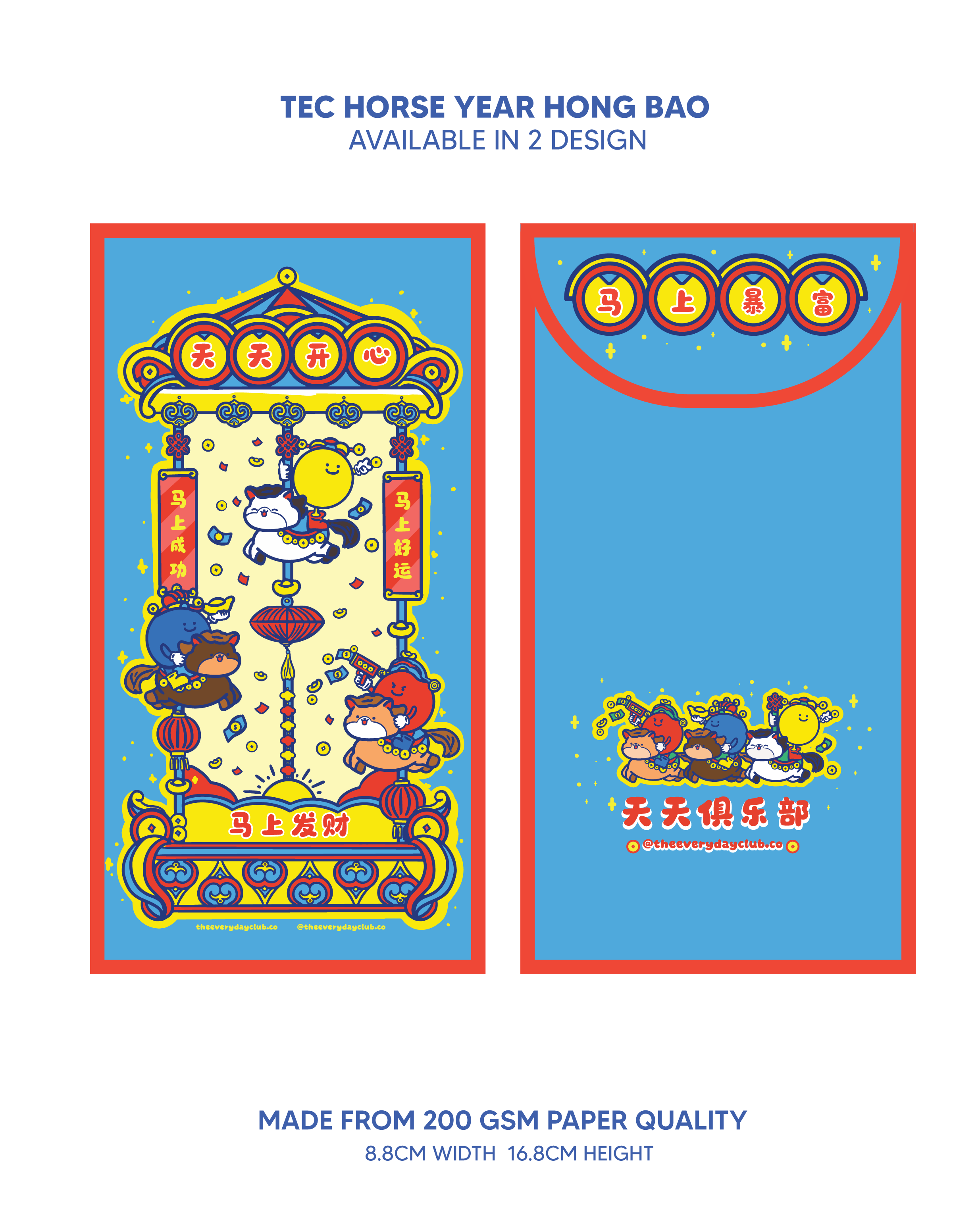 Everyday Club Red Packet 2026