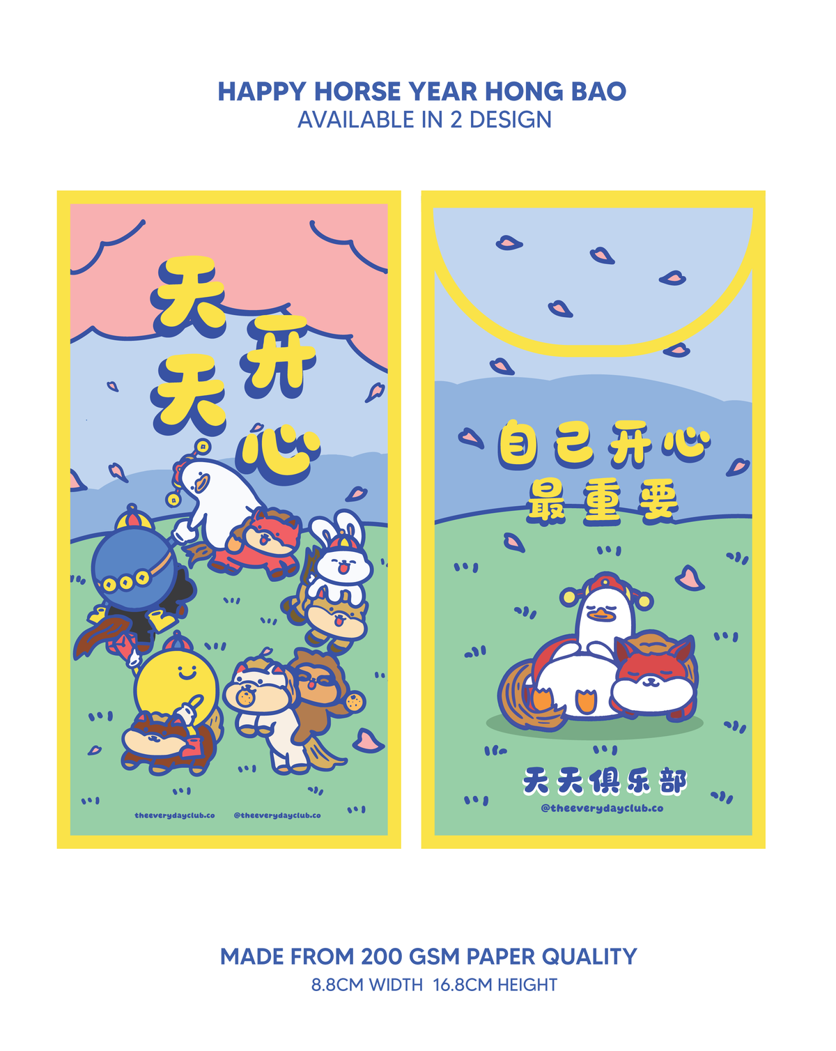 Happy Horse Year Hong Bao (Pastel)