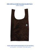 Metallic Recycle Blind Bag (Small)