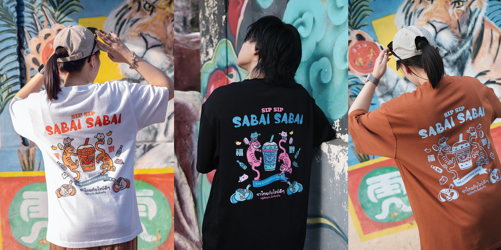 SABAI_HERE_BANNER_2