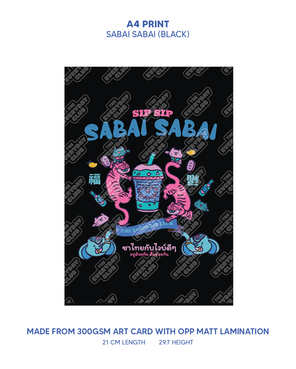 Sabai Sabai A4 Prints