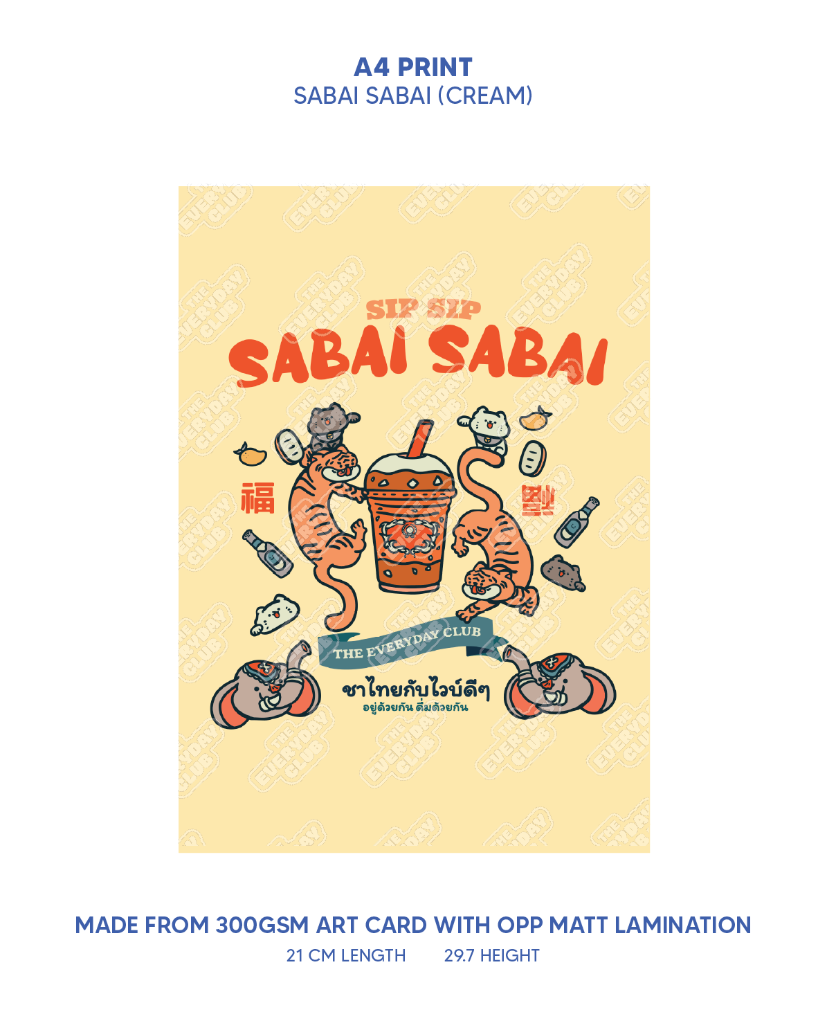 Sabai Sabai A4 Prints