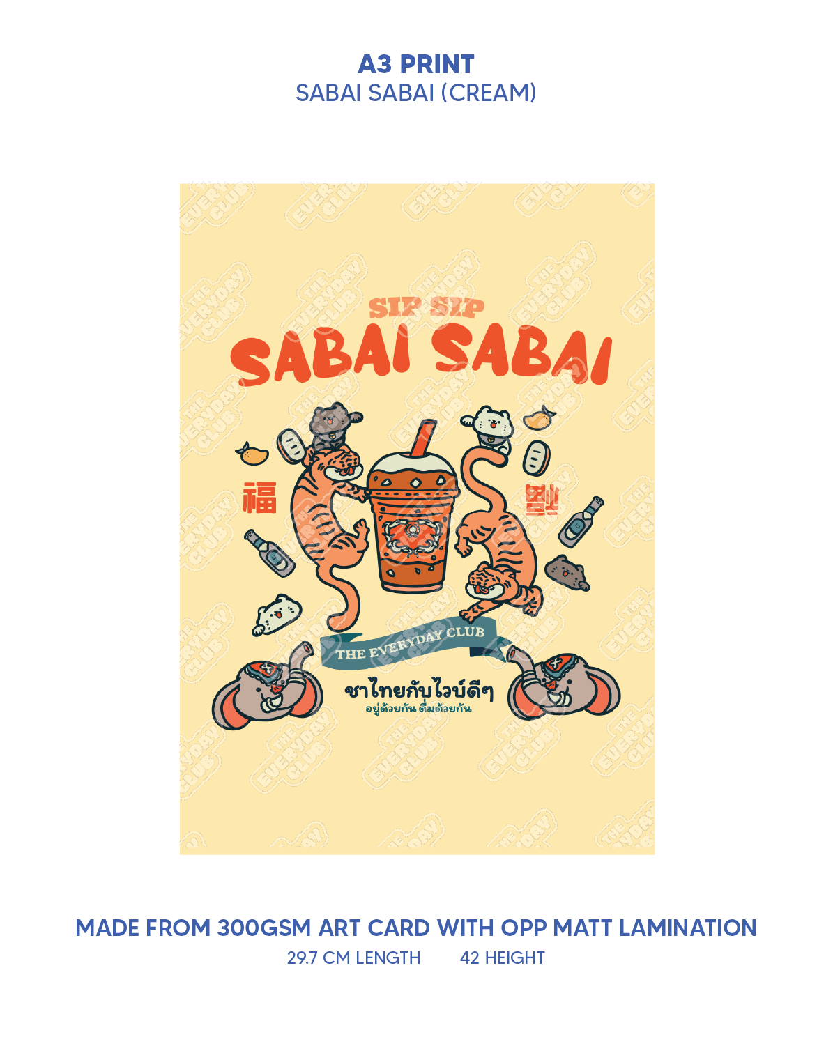 Sabai Sabai A3 Prints