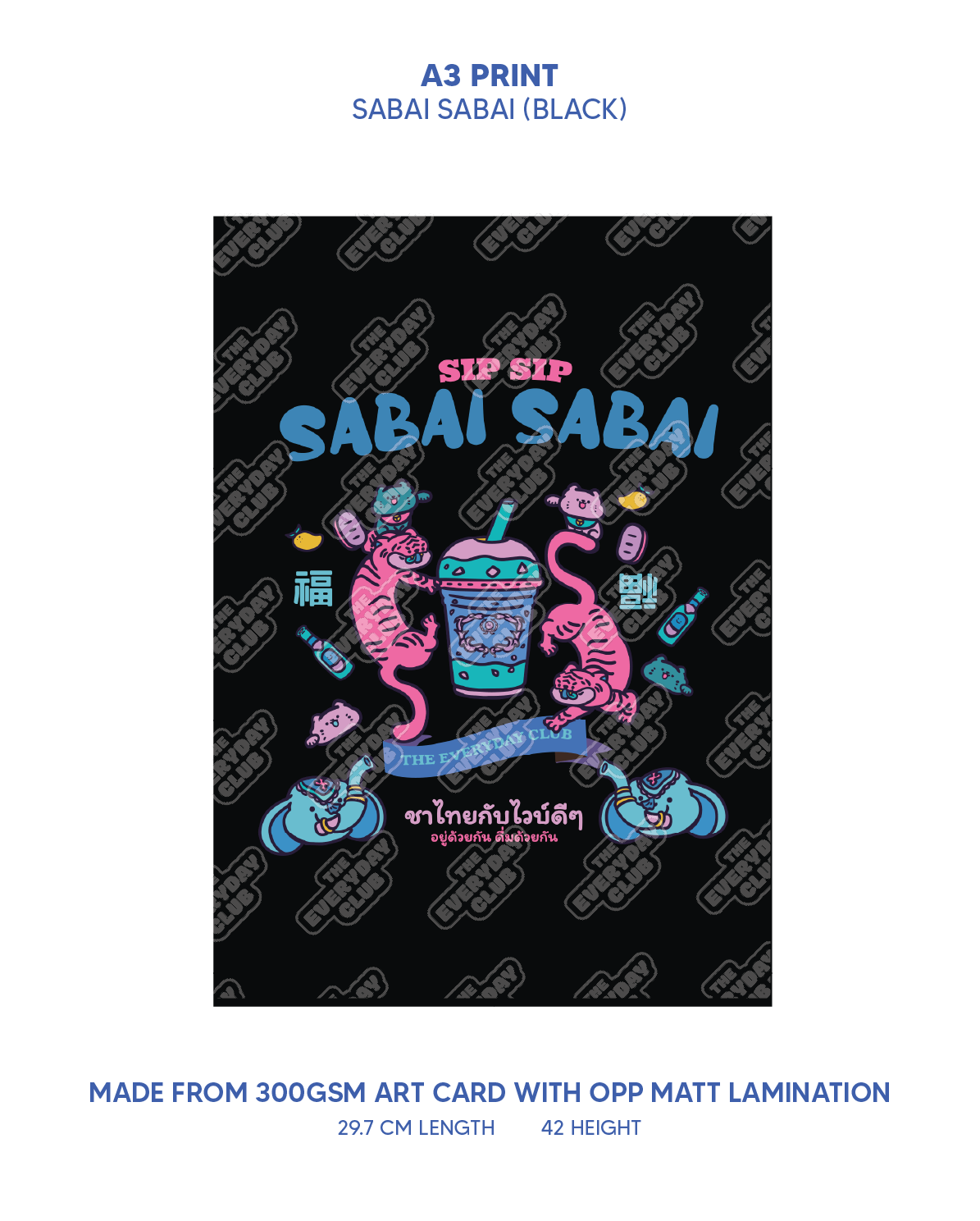 Sabai Sabai A3 Prints