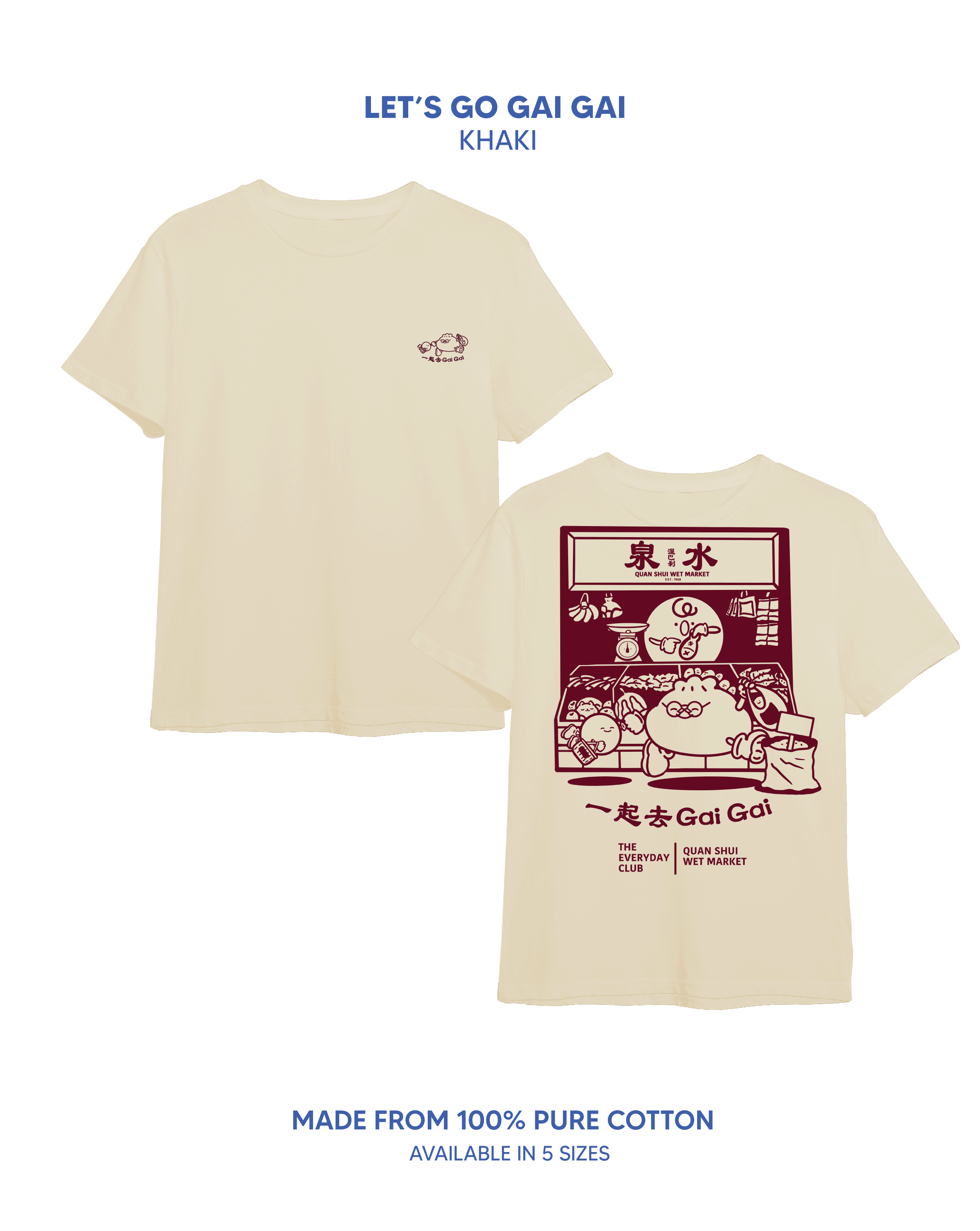 Let's go gai gai Tee (Collaboration with Quan Shui Wet Market)