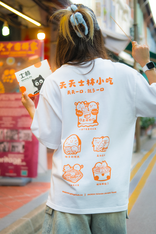 天天士林小吃 SHIHLIN X THE EVERYDAY CLUB Tee